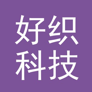 义乌市好织科技有限公司logo