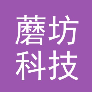 义乌市蘑坊科技有限公司