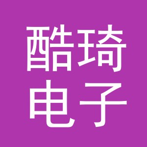 义乌市酷琦电子商务有限公司logo