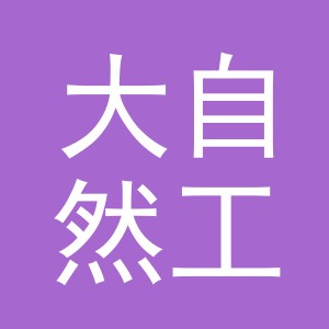 义乌市大自然工艺品有限公司logo