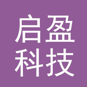 义乌启盈科技有限公司logo