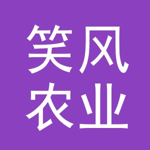 笑风农业科技（义乌）有限公司logo