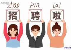 ktv酒吧服务员包吃住保底6K日结