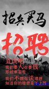 海陆汇KTV招 服务员7500-12000包吃住 酒水促销360元/时日结 营销
