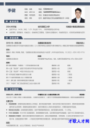 求职：熟练掌握 Proe/Creo、UG、CAD 等绘图软件 3D建模</strong>
