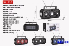 电子电工产品组装包装 订单外发 简单易学