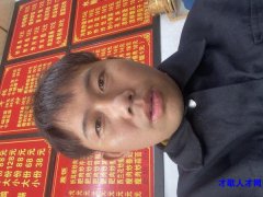 都可以