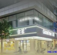 东阳棋牌室转让 280平9个包间 设备齐全接手就可经营