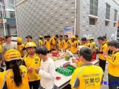 外卖骑手提供车辆住宿入职奖励1500 月8000-2W 可就近安排