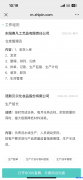 仓管，生产管理，（运营美工）