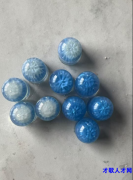 招募合伙人 专做饰品珠子 有意向的请联系我