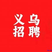 江西小炒饭店招 厨师8000保底 收银服务员底薪6000+提成