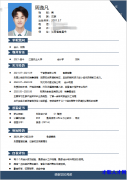 求职：男，江西人，24岁，本科毕业生，有会计初级证，英语6级。想在东阳义乌找会计