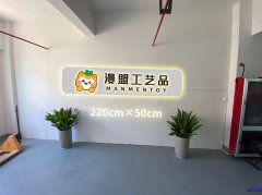 东阳招  新媒体推广销售 工资6000+提成2个点 主营树脂摆件玩具工艺品