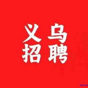 海陆会KTV招 营销 酒水促销 男模特 男女服务员</strong>