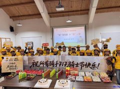 站点直招外卖员 有车住 可预支 入职补贴1500</strong>