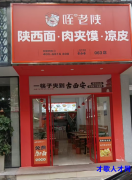 招工 长期工 若干名 男女不限</strong>
