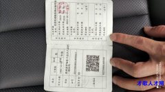 求职B照c照司机</strong>