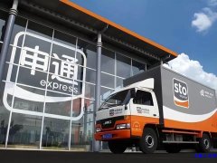 廿三里申通快递招聘 收货司机 7500元/月</strong>