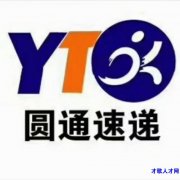 城西招 C1驾驶员 工资：7500-8000元</strong>