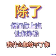 新店商务KTV 招酒水促销员 音乐老师 营销经理