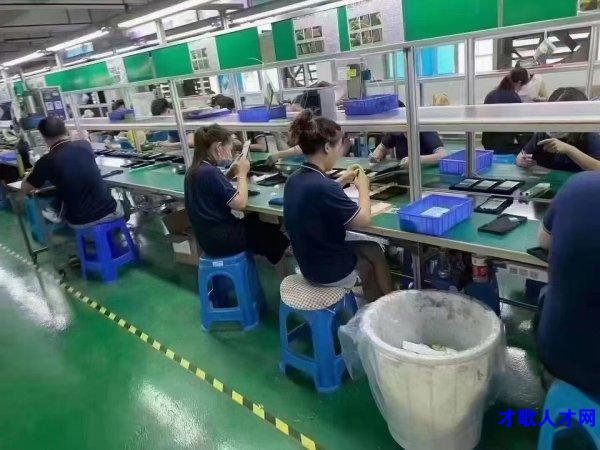 300/天电子厂直聘坐班包吃住 300/天电子厂直聘坐班包吃住