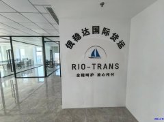福田招聘 国际物流业务员  综合薪资10000+ 
