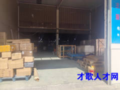 1000平仓库+2个办公室100平出租 适合电商 厂房 物流</strong>