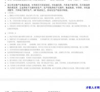 仓库管理</strong>