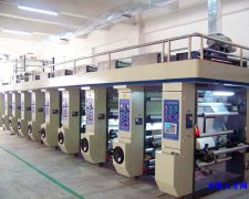 招 聘 印刷师傅 1名 印刷学徒 2名 杂工  1名 包吃包住</strong>