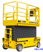 高薪诚聘 普工激光   焊工  计件7500-12000元</strong>