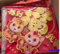 东阳招 普工手工活 （年画系列）长期临时均可</strong>