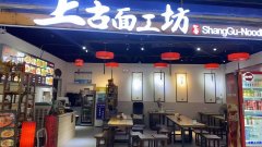 廿三里爱情海广场4楼   面积40平方</strong>