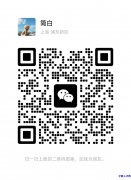 金华招：招聘专员 工资6000-10000 不会可学</strong>