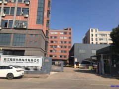 义亭工业区六楼2700多平方厂房整层出租，具体面议！</strong>