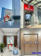 义乌招洗碗工 4000包吃住  9小时/天</strong>