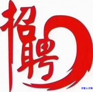 KTV招 男女服务员6000-12000 酒水促销员380/小时 营销</strong>