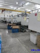 招注塑机调机师傅一名</strong>