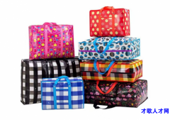 打袋面(双针机) 2名 会踩平车就可以</strong>