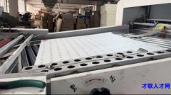 理牌分切机</strong>