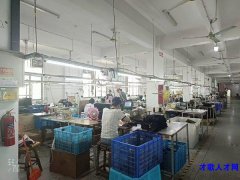 义乌箱包厂 高车平车（同步车） 花样车 五金、胶水工等岗位</strong>