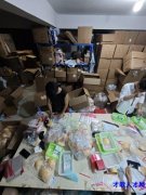 后宅配货打包客服运营