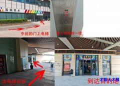 招聘 打包发货 2名 平车工 1名</strong>