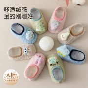 浦江 拷边上底  保底6000包住 可烧饭 月休2天 熟手做年底补贴2000</strong>