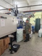 普工若干名</strong>