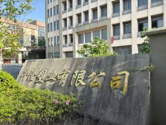 衢州江山招 注塑工 数名 包住 免水电费 6000-8000元/月</strong>