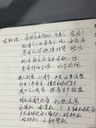 注塑成型 师傅 领班 工艺机术员