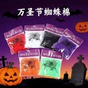 苏溪玩具厂招聘 手工活 剪蜘蛛棉 计件</strong>