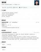 求职-电商运营助理-(期待薪资5K-8K)