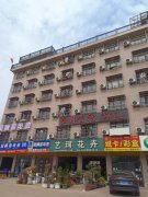东阳珊瑚里北区7栋 伍月公寓 价格直降! 700元起租